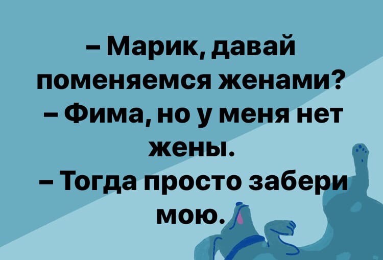 О ТОМ, ЧТО НИЧЕГО НЕ ДАЕТСЯ ДАРОМ говорит, Ванька, Борисовна, доктор, Елена, Феофана, Феофан, может, Катюша, минут, мечтает, сидит, забыл, танте, больше, горячего, копчения, котик, пусть, фикусом