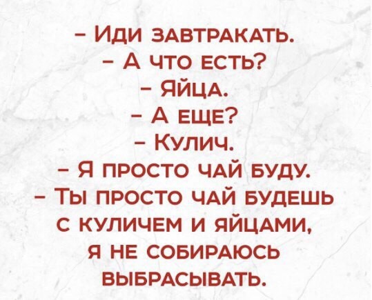 Смешные комментарии и высказывания из социальных сетей высказывания, комментарии, прикол