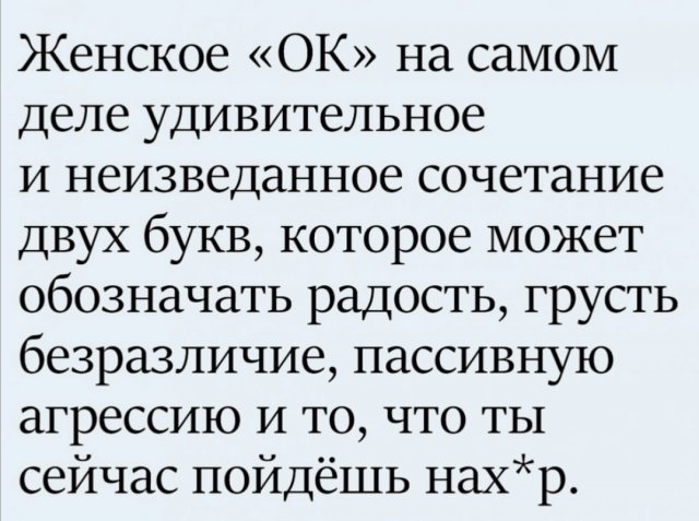 Приколы про современных девушек  смешные картинки,фото-приколы,юмор