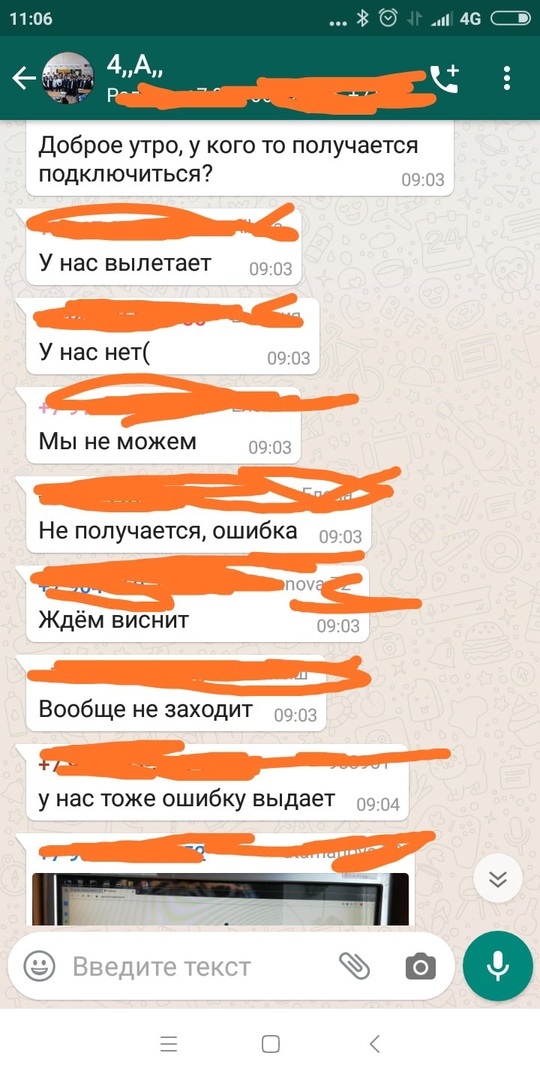 Опасная профанация образования: эксперимент по удаленному обучению провалился, не успев стартовать Опасная профанация образования: эксперимент по удаленному обучению провалился, не успев стартовать только, обучения, первый, родителей, детей, будет, таких, которые, многие, школах, очень, работы, образовательных, сидеть, несколько, задания, будут, полной, просто, здоровья