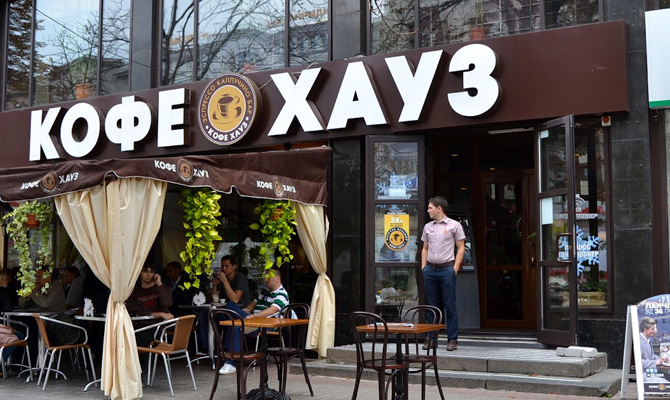 Крупнейшая российская сеть сократила количество кофеен в Киеве в четыре раза