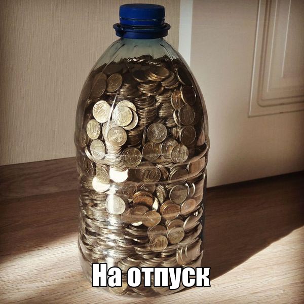 Не шутите с Тузиком))