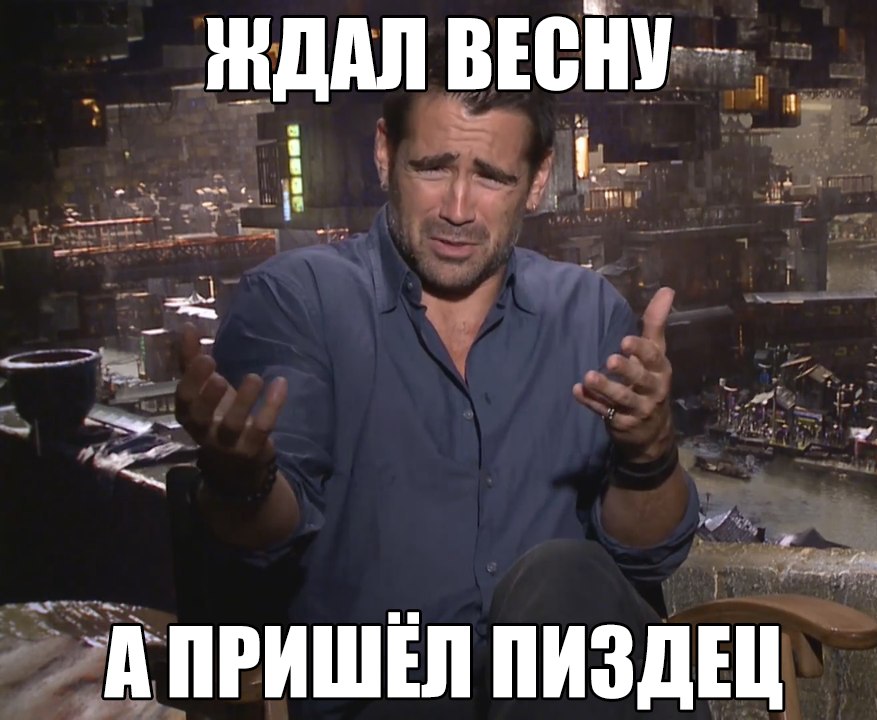 Картинки с надписью да блять, картинки поздравление