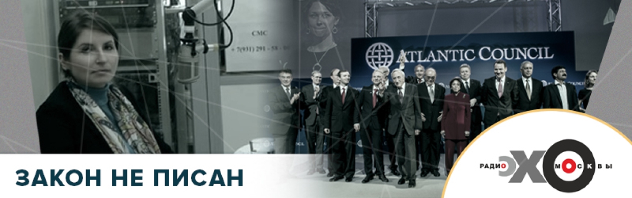 Атлант расправил плечи: как нежелательная организация продолжает влиять на Россию Атлант расправил плечи: как нежелательная организация продолжает влиять на Россию Весь мир