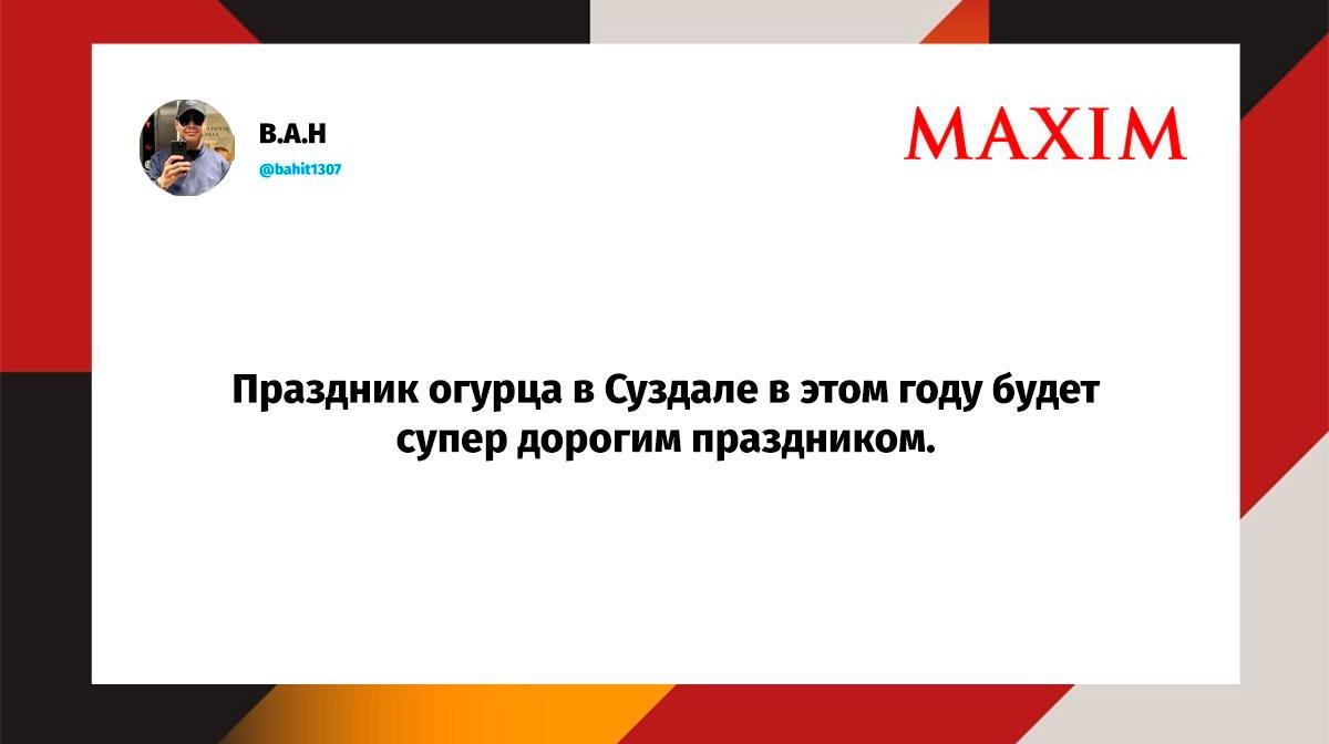 Самые смешные шутки пятницы и «1хДед»