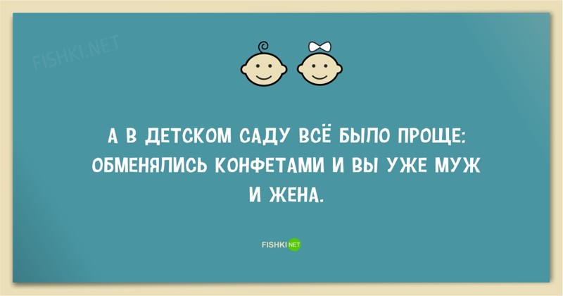 Эх, ностальгия: 25 открыток о нашем детстве детство, открытки, юмор