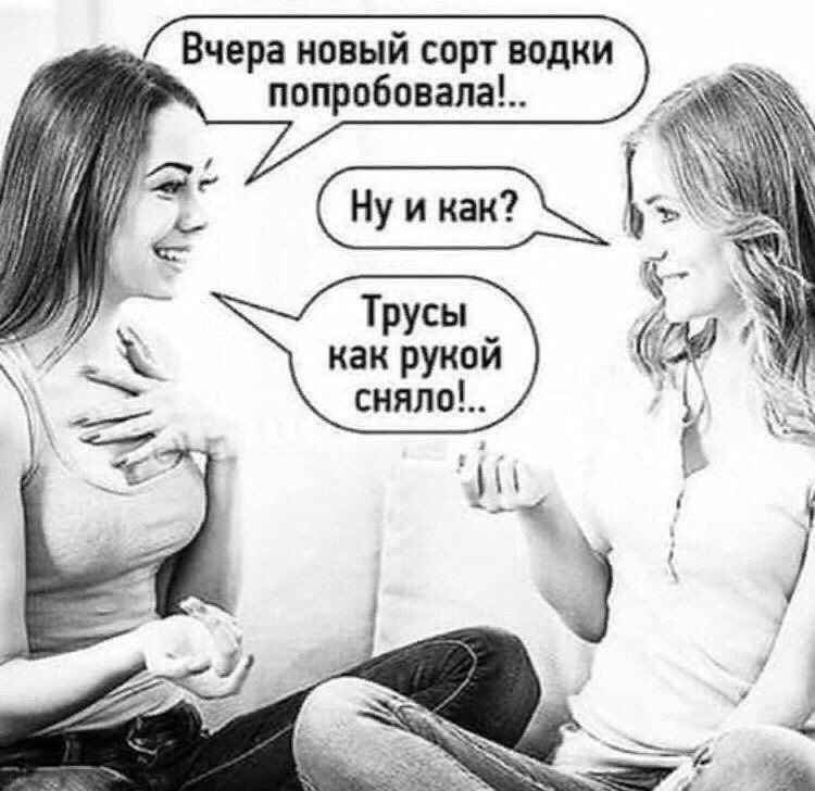 Шутки про картинки