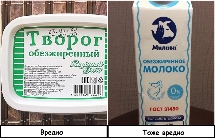 Жир в таких продуктах заменяют сахаром