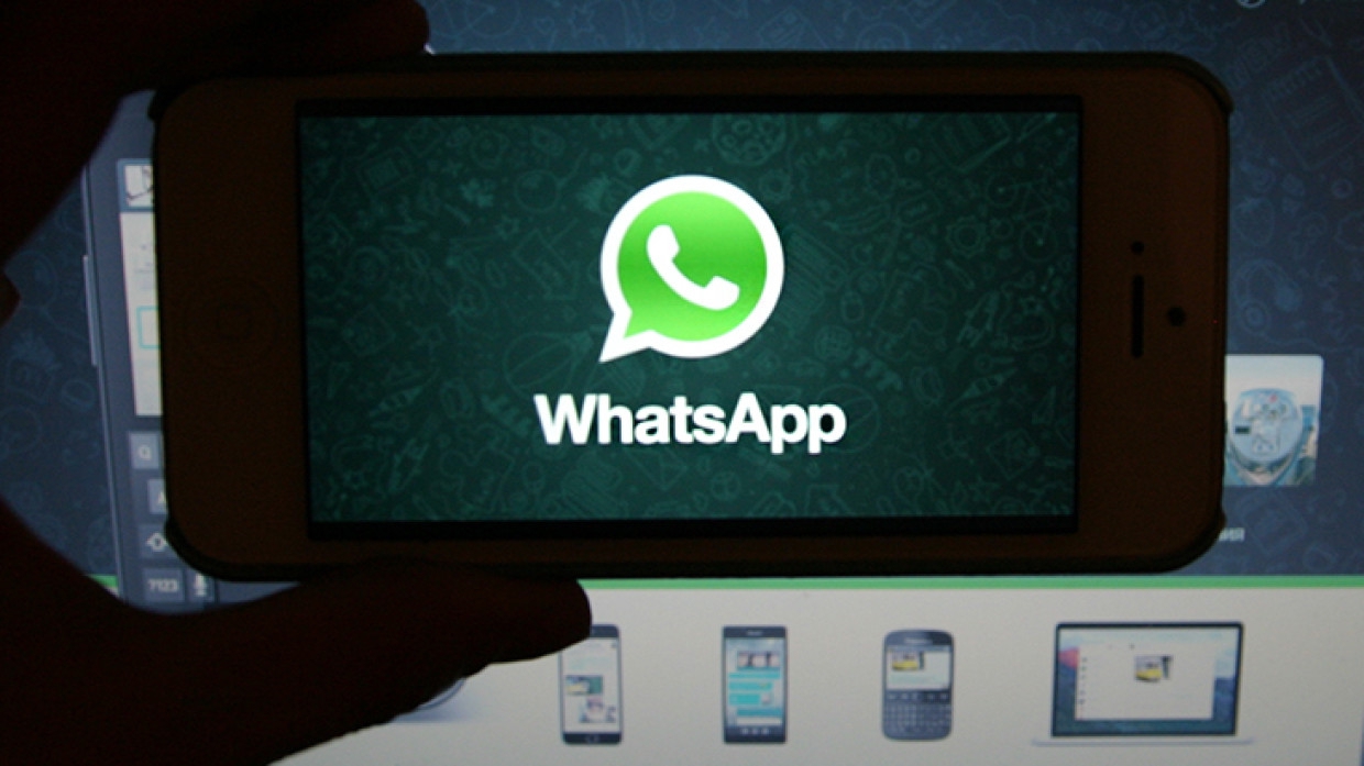 Пользователи мессенджера WhatsApp получат новую функцию