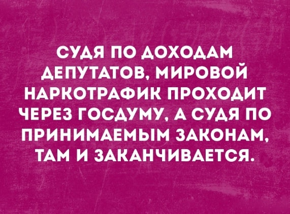 22 повода посмеяться от души: подборка  юмора 