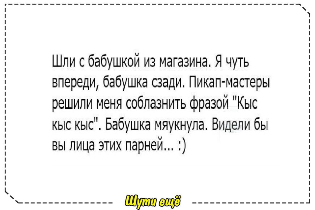 Подборочка из 15 реальных историй для настроения Подборочка из 15 реальных историй для настроения