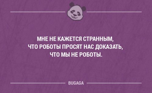 Прикольные фразы и забавные мысли. Часть 77 (20 шт)