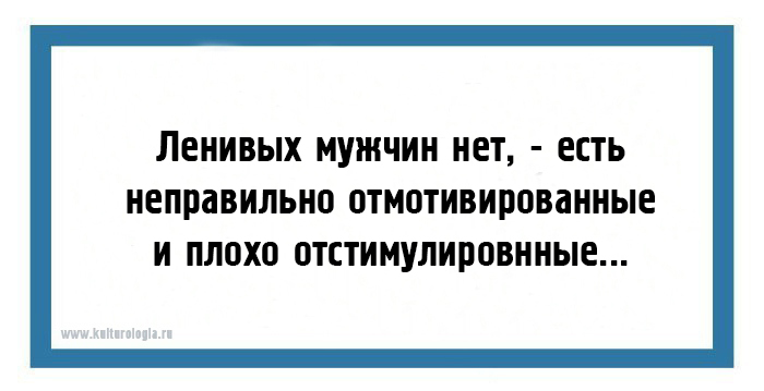 24 юмористические открытки с философским подтекстом