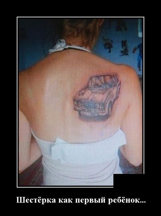 Самые улётные демотиваторы дня 