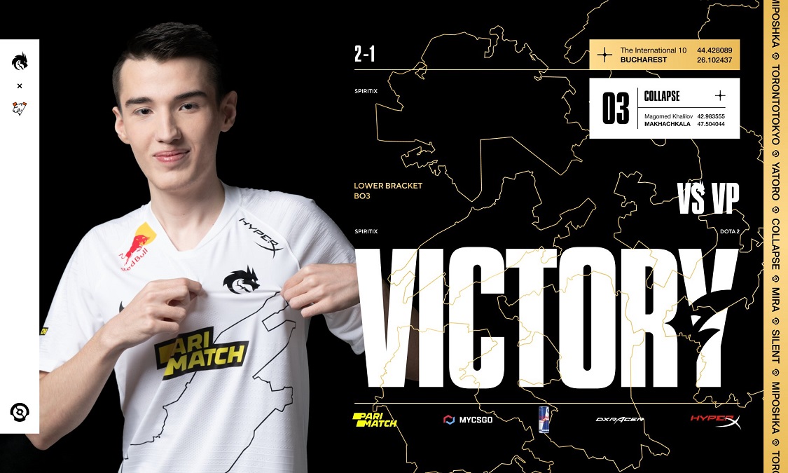 Team Spirit выбила Virtus.pro из The International