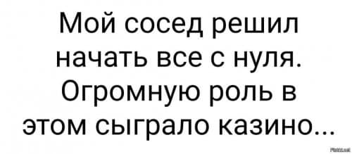 Села в машину... Включила музыку... Весна, солнышко сияет... весёлые, анекдоты, приколы, юмор