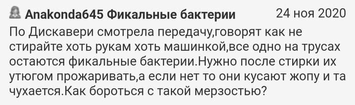 ОЧЕНЬ НЕОЖИДАННЫЕ ИСТОРИИ И ВОПРОСЫ, КОТОРЫЕ ЖЕНЩИНЫ ОСТАВЛЯЮТ В ИНТЕРНЕТЕ история,прикол,юмор