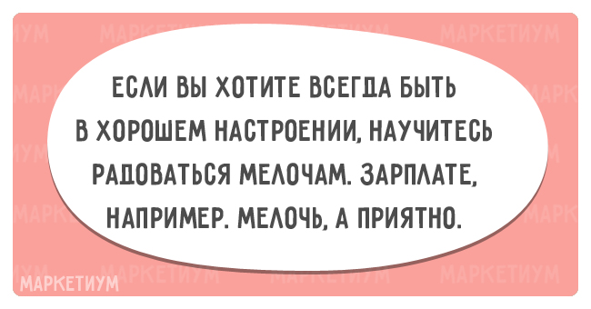 22 открытки про работу и отдых от нее 