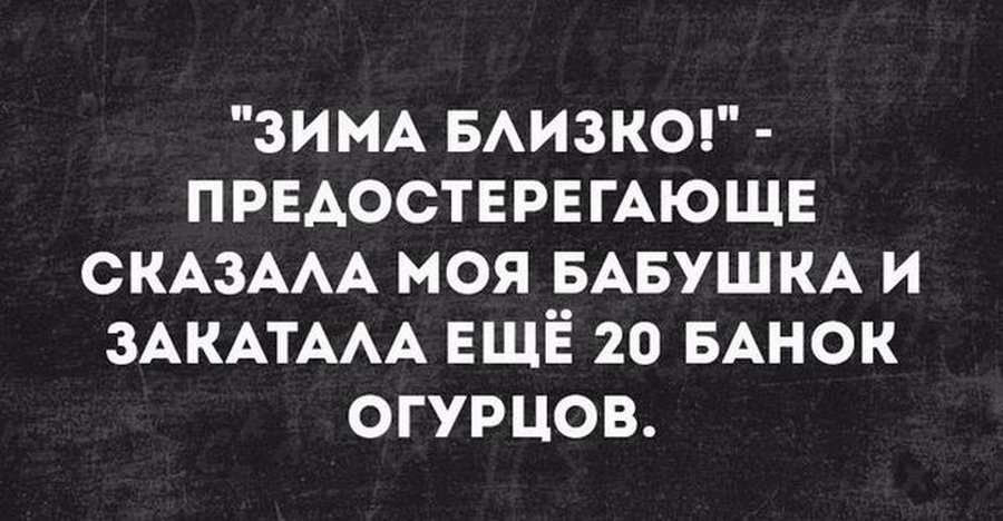 В самую точку. В самую точку картинки прикольные. Фразы в точку.