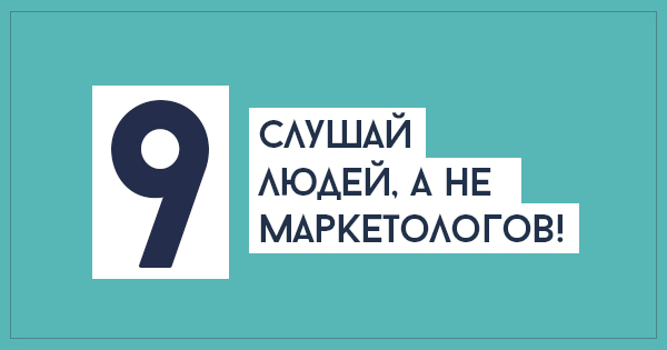 совет по экономии средств