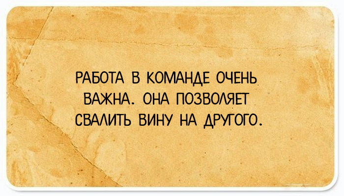 24 открытки с искромётными шутками, для людей с жизненным опытом