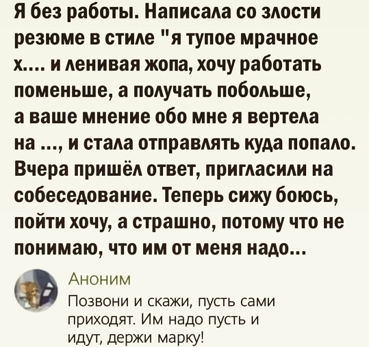 Короткие истории 