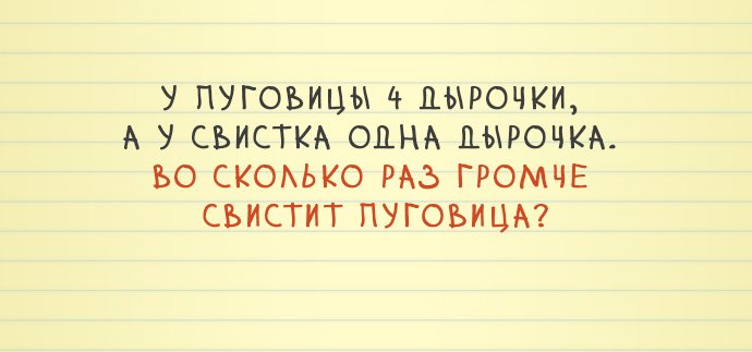 question-11