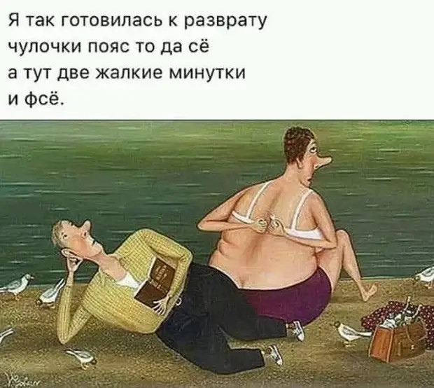 - Я тебя по судам затаскаю. - Если это предложение кругосветного морского путешествия, я согласен г,Москва [1405113]