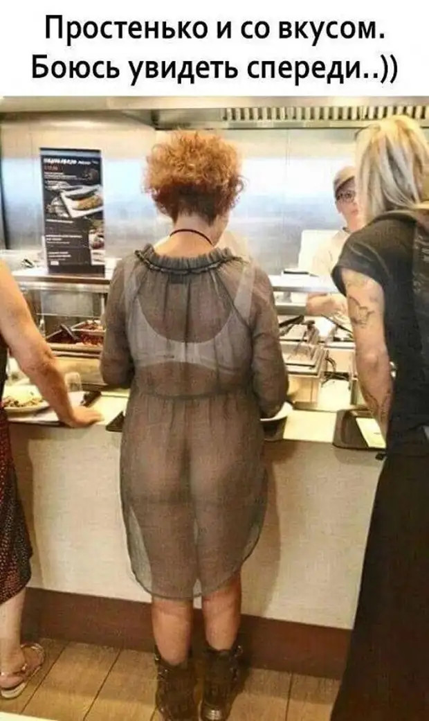 В столовой за соседним столиком девушка рассматривает пакетик с солью. - Хлорид натрия! Дожили! Даже в соль химии напихали! 