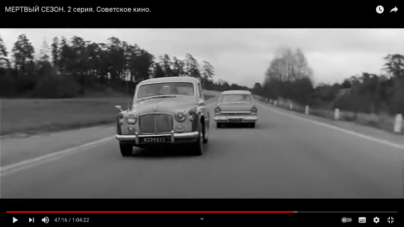 Колеса советского кино. «Мертвый сезон» Колеса советского кино. «Мертвый сезон» история