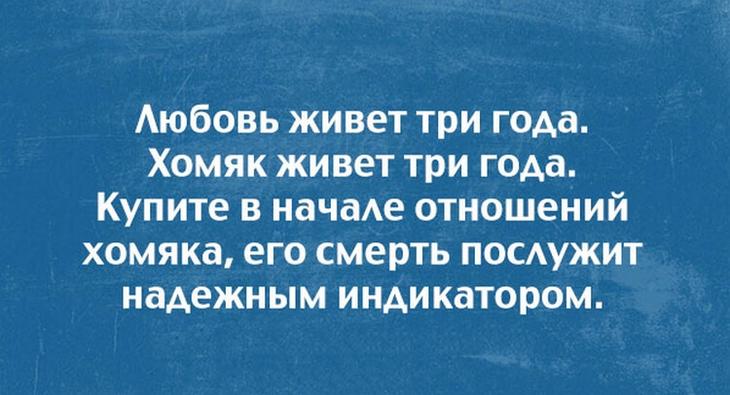 20 открыток из сети об отношениях 20 открыток из сети об отношениях