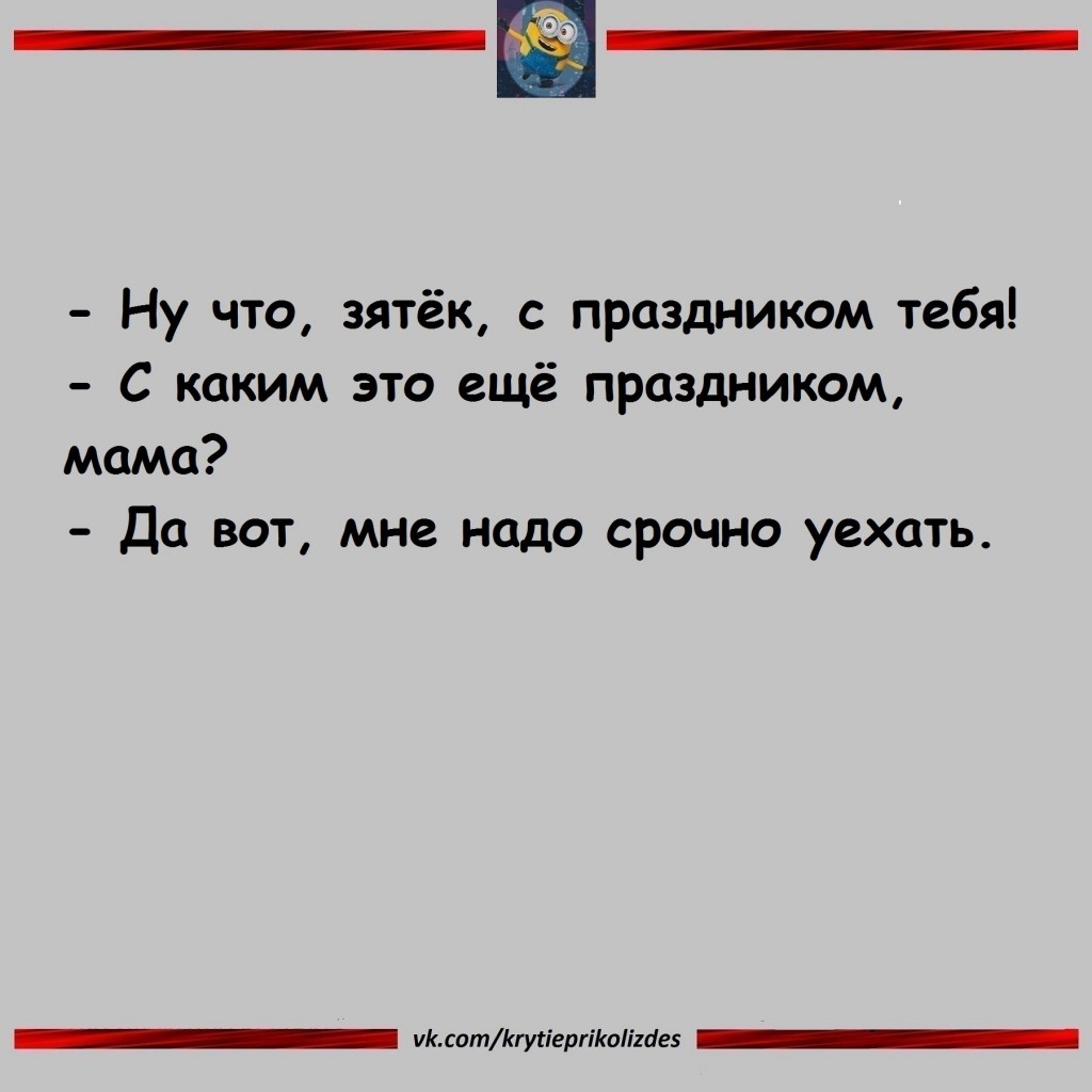 Юмор из интернета 680 Юмор из интернета 680 позитив,смех,улыбки,юмор