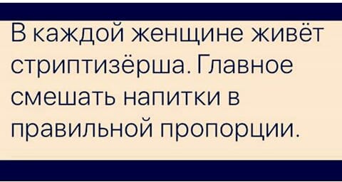 25 анекдотов и шуточек для великолепного настроения 25 анекдотов и шуточек для великолепного настроения