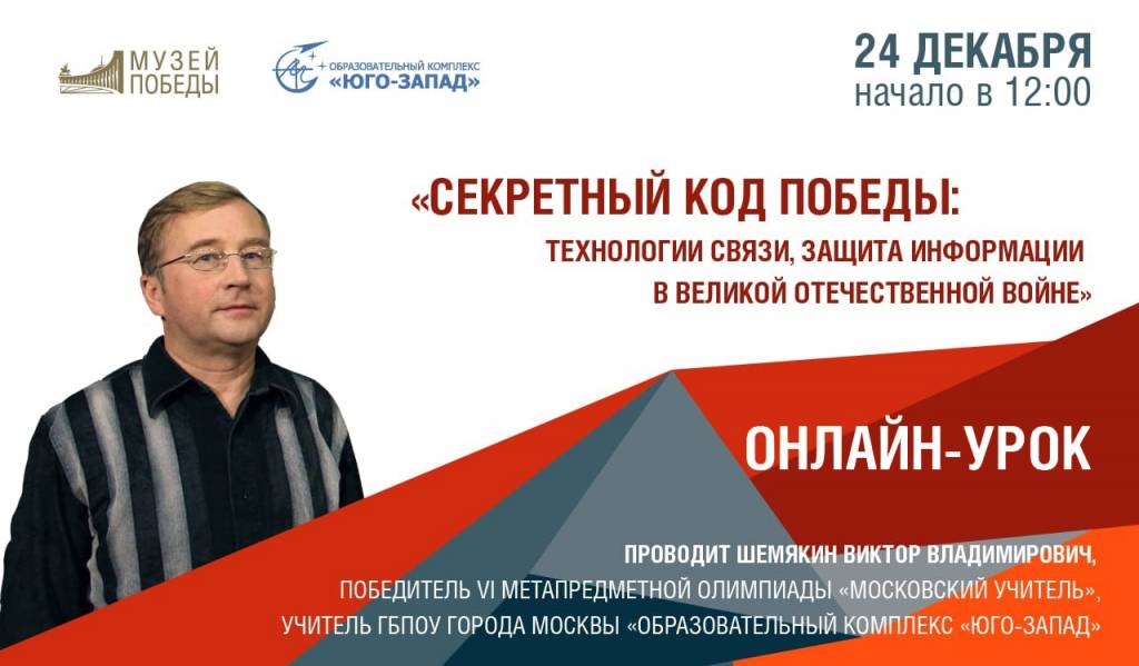 Шемякин.jpg