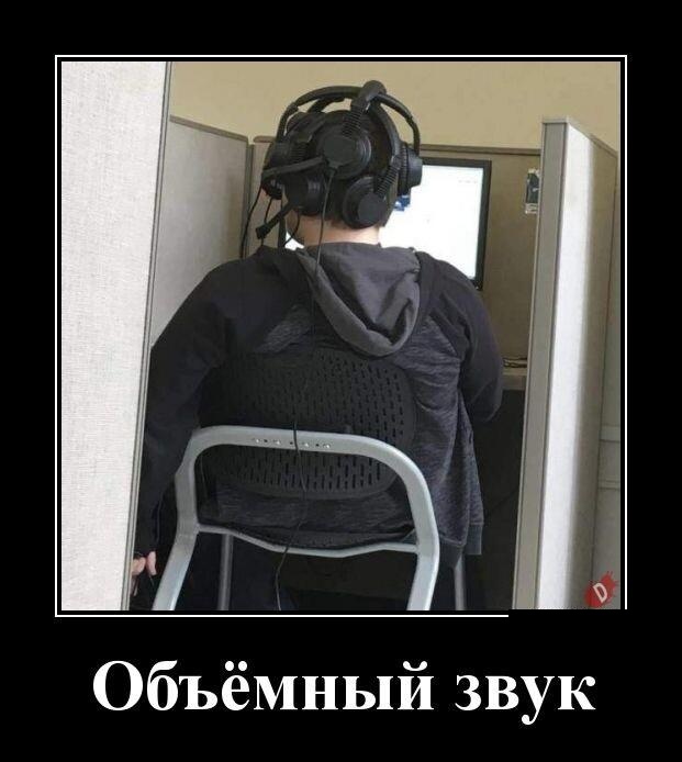 Очередная порция демотивирующих картинок, традиционно вызывающих улыбку и настраивающих на позитивное настроение! Очередная порция демотивирующих картинок, традиционно вызывающих улыбку и настраивающих на позитивное настроение!