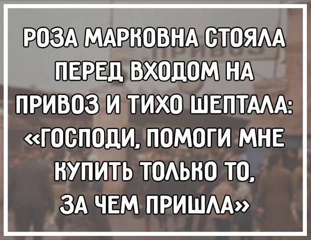 Улыбку шире Улыбку шире