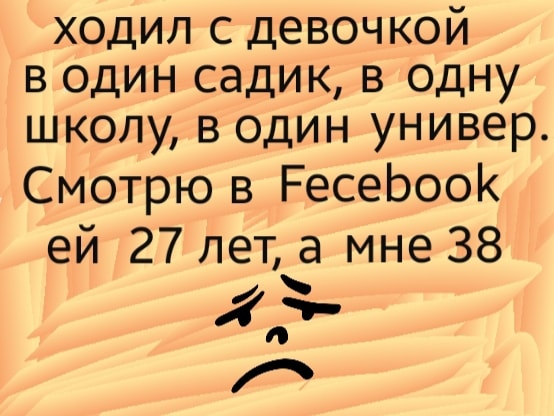 Пациент приходит к врачу и говорит говорит, друга, Мужик, Девушка, фотки, почему, сказал, тогда, моего, лучшего, Хорошо, подарок, управляй, люблю, сосиски, Разгонишь, далеко, автобусом, машины, протягивает