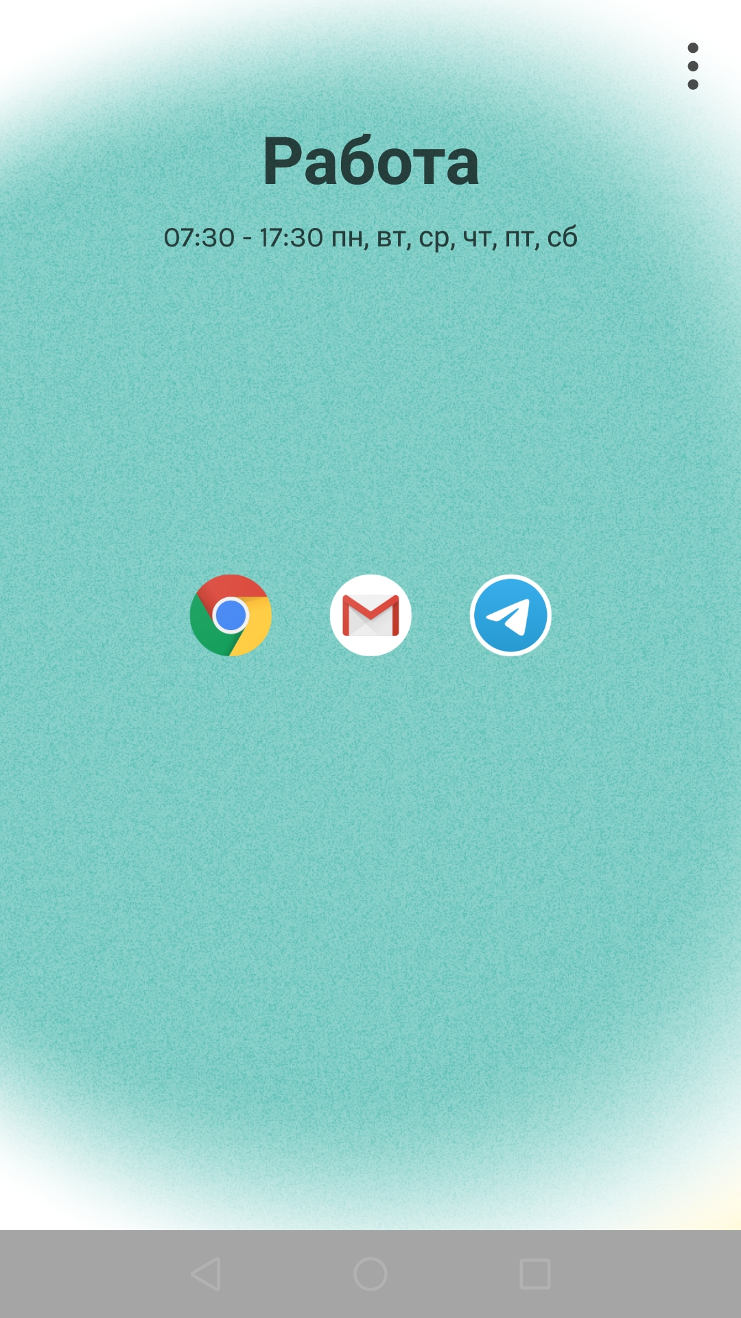 Как Google, Apple и Facebook пытаются бороться со смартфонной зависимостью Как Google, Apple и Facebook пытаются бороться со смартфонной зависимостью гаджеты,жизнь,общество,технологии