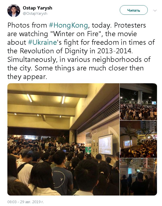 Цена «незалежности»: американские хозяева послали укрохолопов бузить в Гонконге геополитика,украина