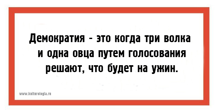 24 юмористические открытки с философским подтекстом