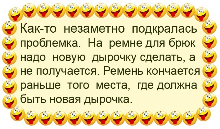 - Весна! Купила недавно кошке таблетки, чтоб кота не просила... весёлые, прикольные и забавные фотки и картинки, а так же анекдоты и приятное общение