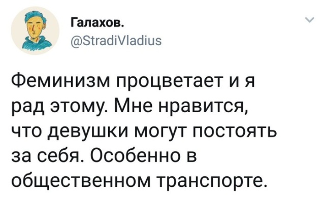 Колкие комментарии и находчивые высказывания из соцсетей Колкие комментарии и находчивые высказывания из соцсетей