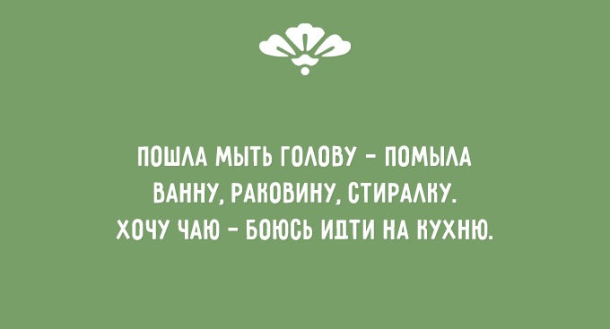 ЖЕНСКАЯ СУЩНОСТЬ. ТОЧНО ПОДМЕЧЕНО ЖЕНСКАЯ СУЩНОСТЬ. ТОЧНО ПОДМЕЧЕНО