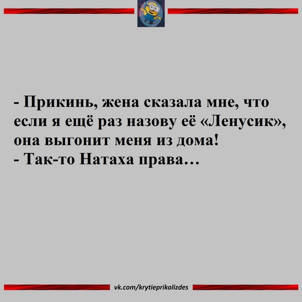 Юмор из интернета 680 Юмор из интернета 680 позитив,смех,улыбки,юмор