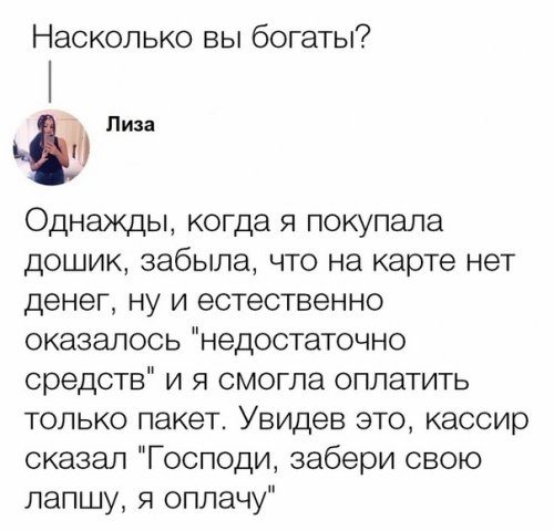 Новые комментарии из соцсетей 