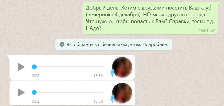 Пароль "Собянин": Как тусовщики Москвы обходят запрет на ночные ковид-гулянки Пароль "Собянин": Как тусовщики Москвы обходят запрет на ночные ковид-гулянки россия