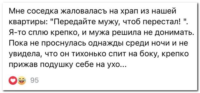 Свежая подборка скриншотов из социальных сетей 