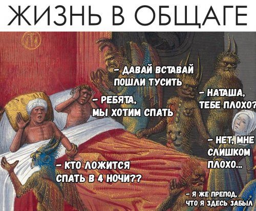 Средневековые приколы Средневековые приколы