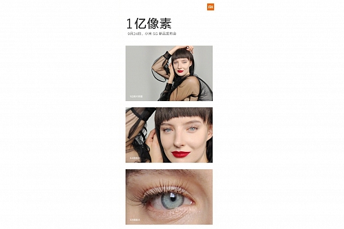 Xiaomi выпустила дорогущий смартфон «для красоты» xiaomi,мобильные телефоны,смартфоны,телефоны