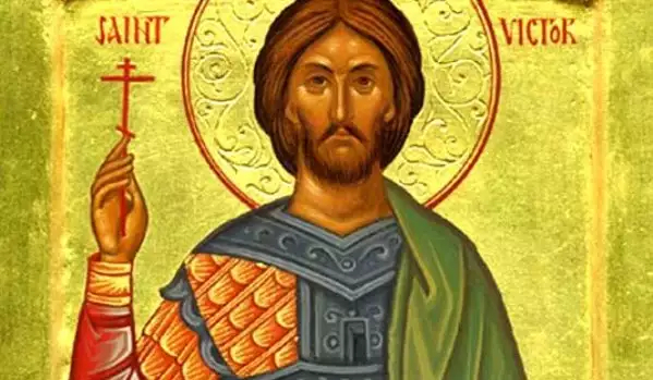 Святой Виктор